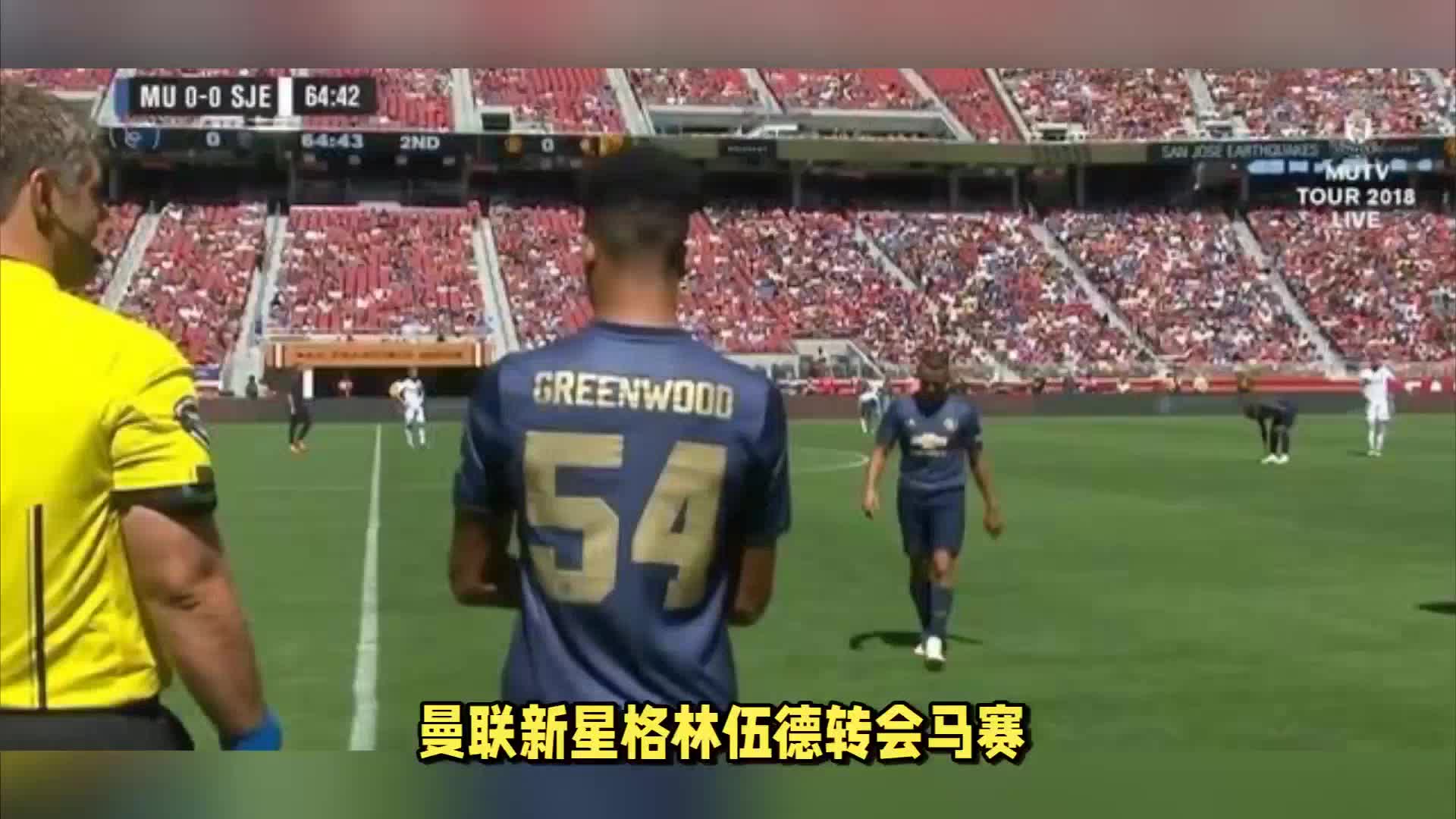 他進攻