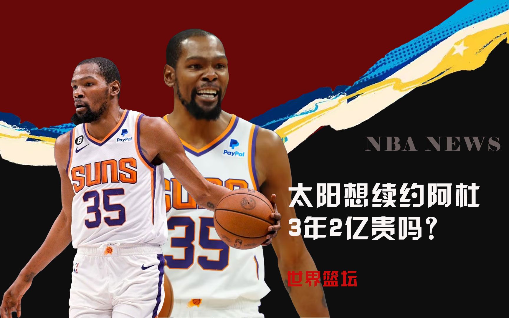 区决策的