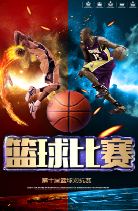 球员为其