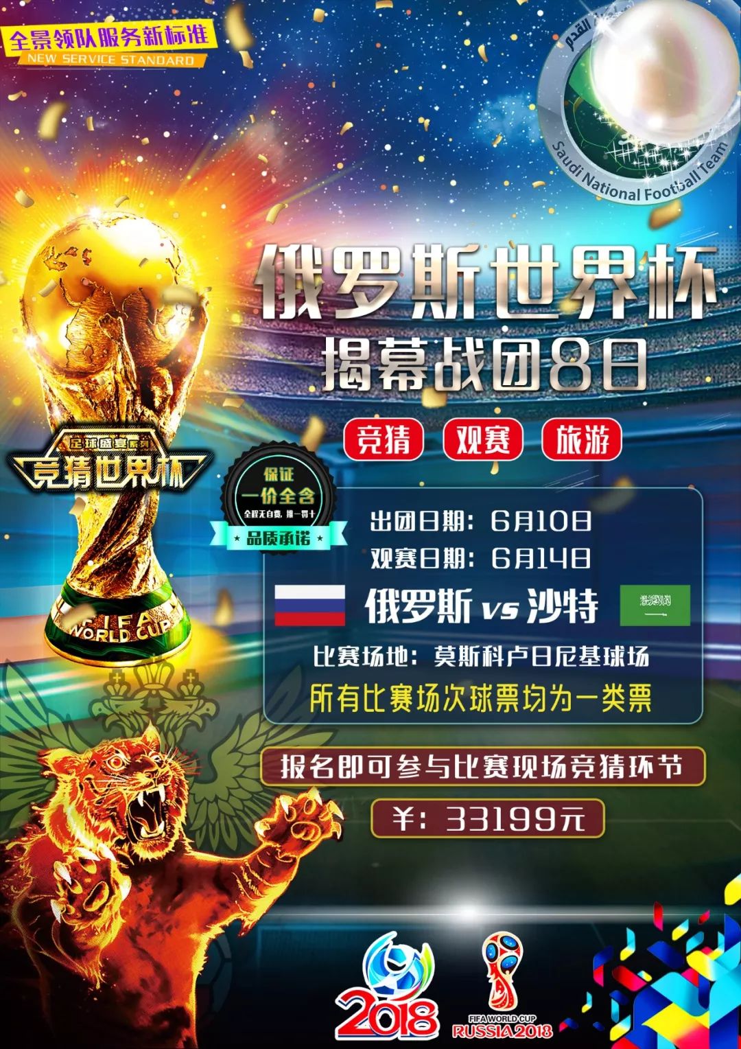 合曾在