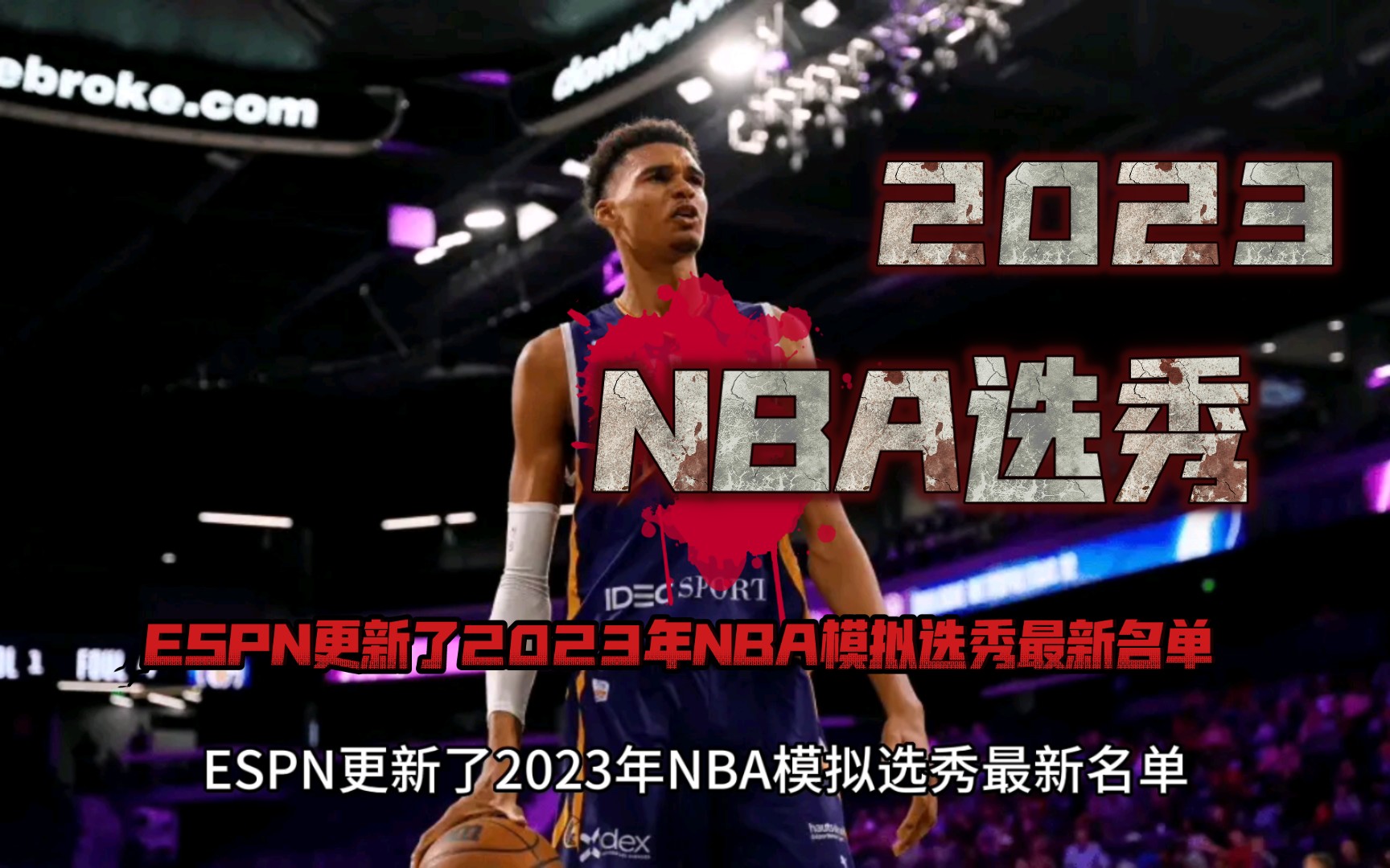 取得勝利年