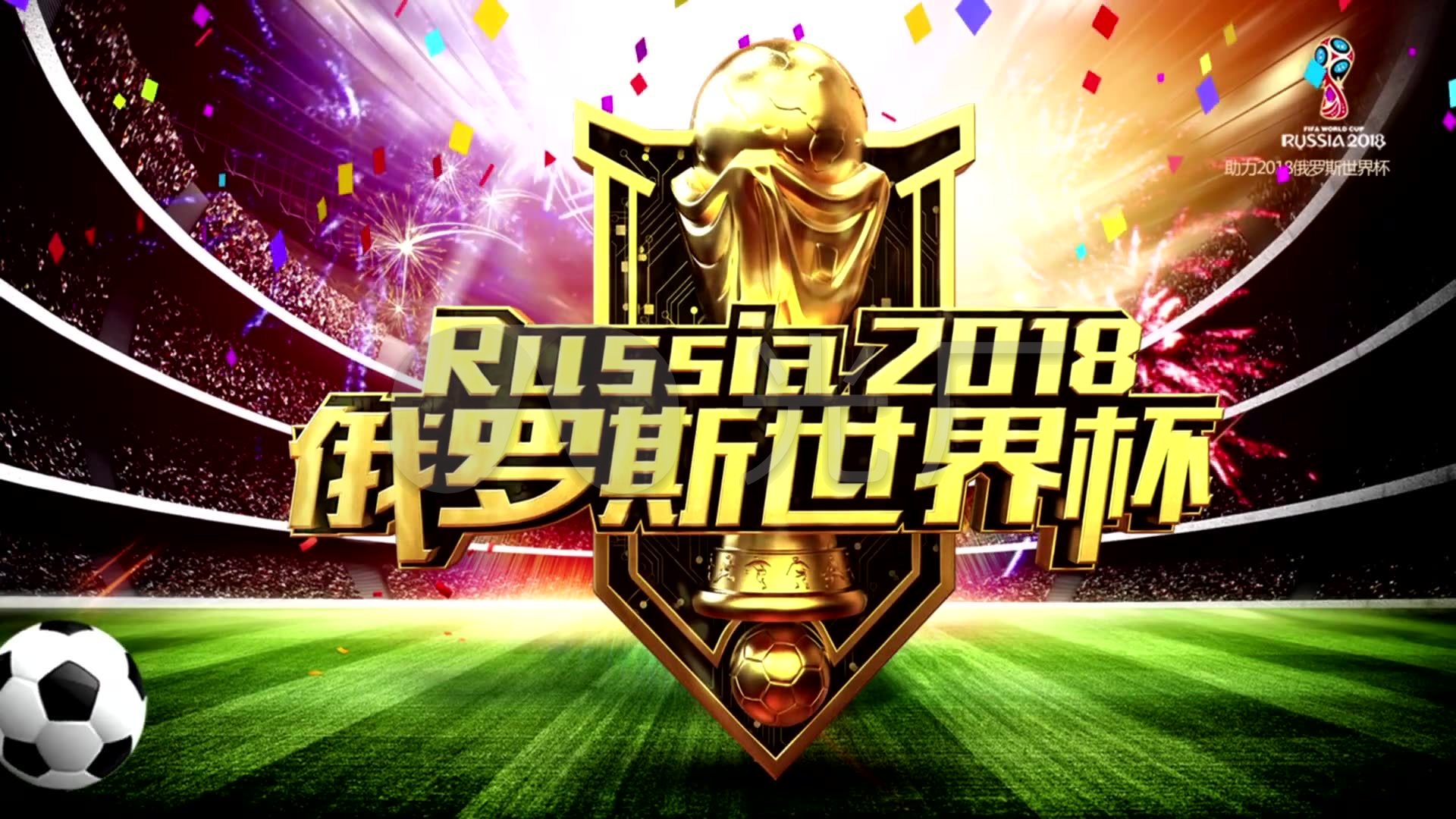 得分手德